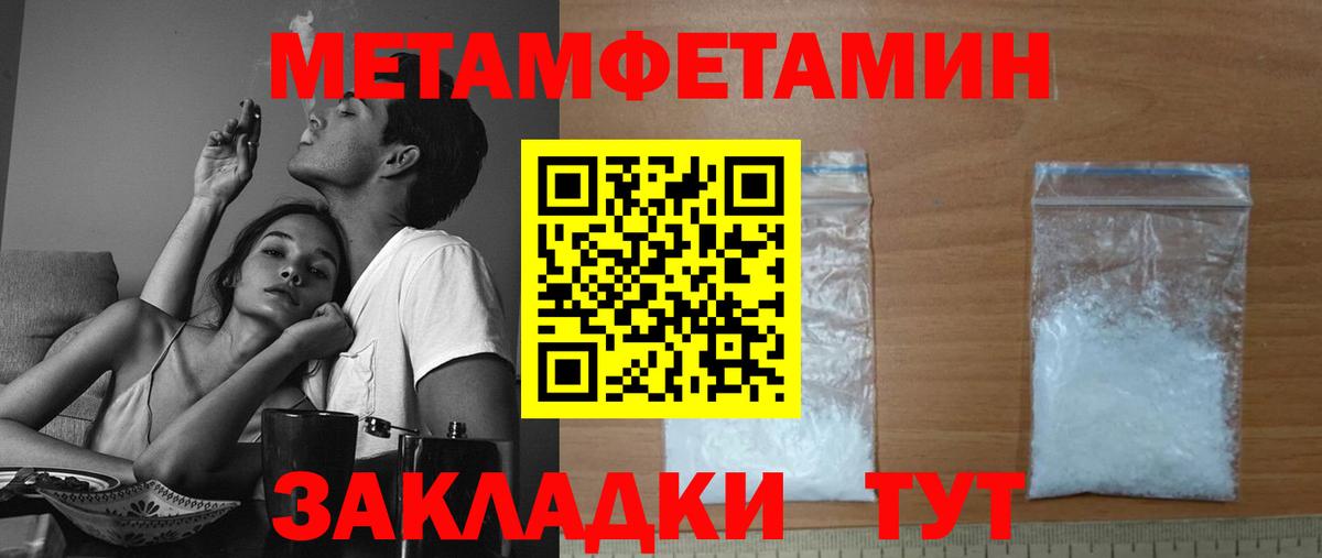 ГАШ Янаул