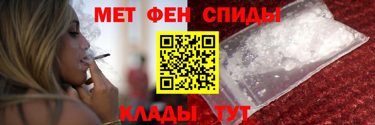 АМФЕТАМИН Розовый  АМФ  Янаул  Вход с VPN 