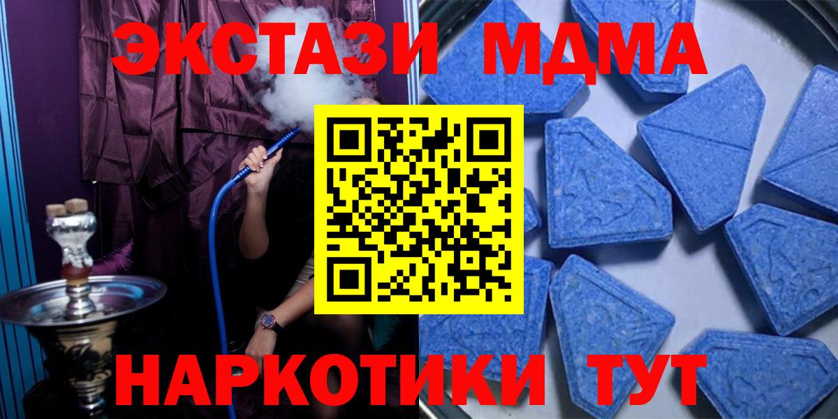 Ecstasy Philipp Plein Янаул