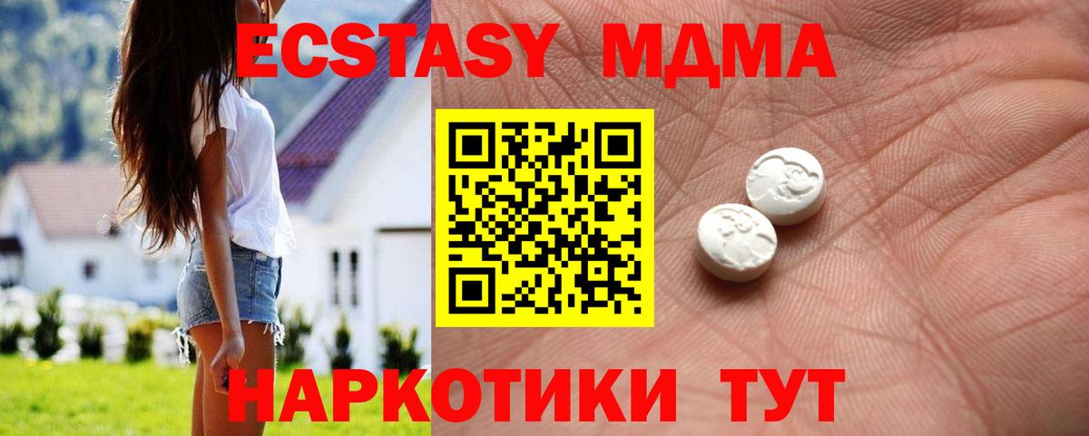 Ecstasy  Вход с VPN  Янаул  Ecstasy louis Vuitton  Экстази louis Vuitton 