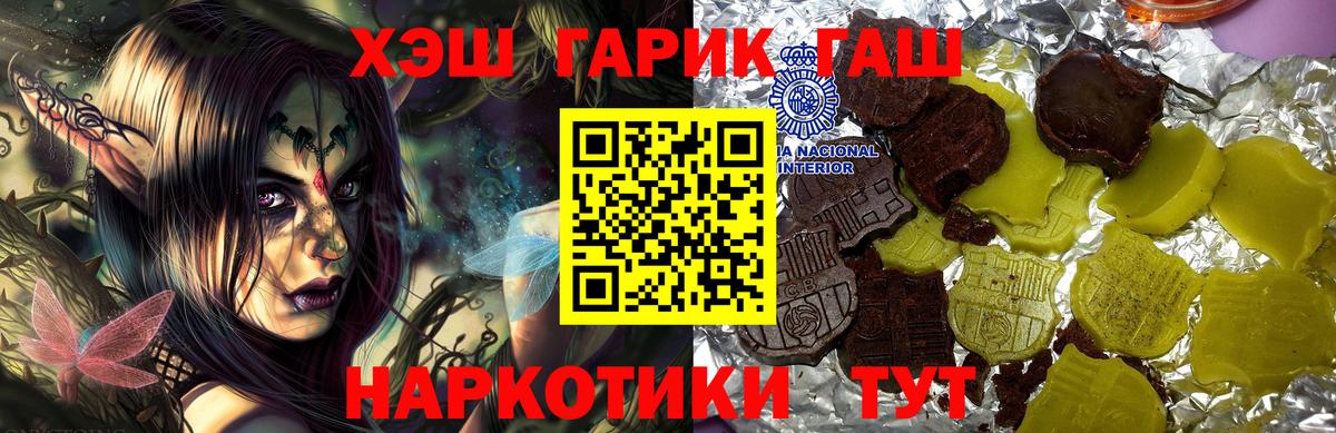 Янаул  Гашиш  Вход с VPN  ГАШ ice o lator 