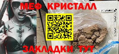 амфетамин Малгобек