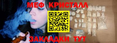 альфа пвп VHQ Малоярославец