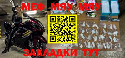 альфа пвп VHQ Малоярославец