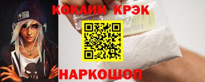 альфа пвп VHQ Малоярославец