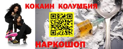 герыч Мариинск