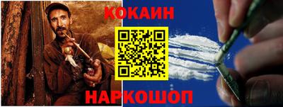 герыч Мариинск
