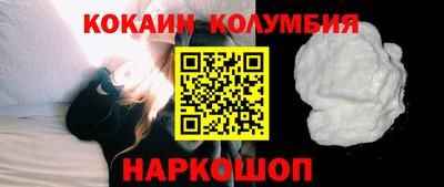 герыч Мариинск
