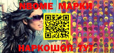 герыч Мариинск