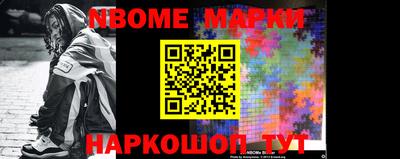 амфетамин Малгобек