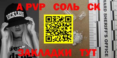 амфетамин Малгобек