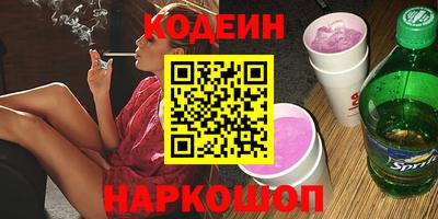 альфа пвп VHQ Малоярославец