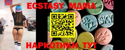 амфетамин Малгобек