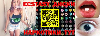 герыч Мариинск