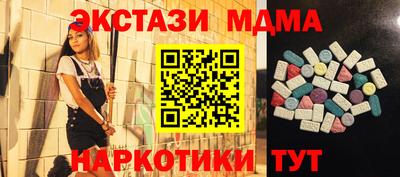 герыч Мариинск