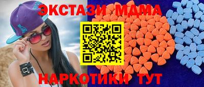 амфетамин Малгобек
