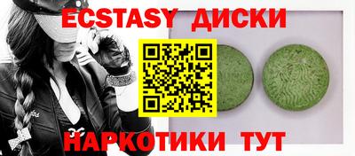 герыч Мариинск
