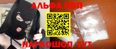 амфетамин Малгобек