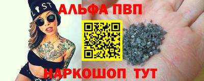 герыч Мариинск