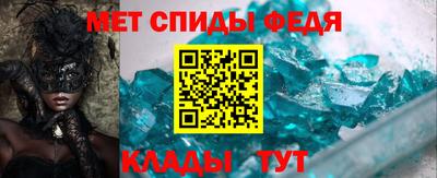 альфа пвп VHQ Малоярославец