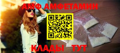 амфетамин Малгобек
