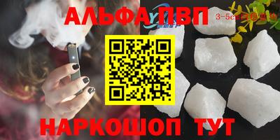 амфетамин Малгобек