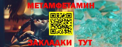 альфа пвп VHQ Малоярославец