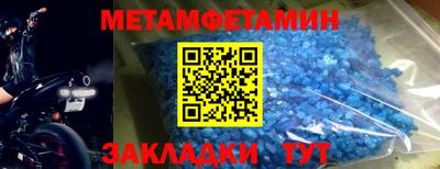 альфа пвп VHQ Малоярославец