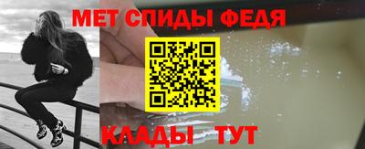 герыч Мариинск