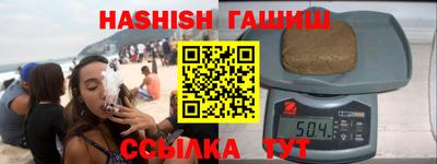 альфа пвп VHQ Малоярославец