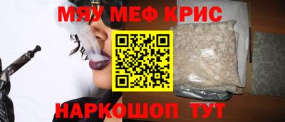 альфа пвп VHQ Малоярославец