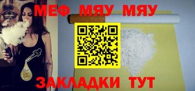альфа пвп VHQ Малоярославец
