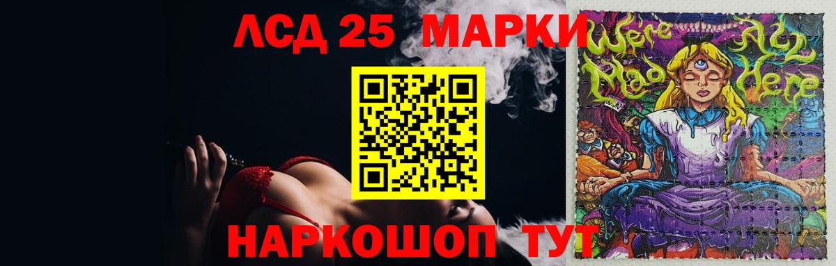 LSD-25 экстази ecstasy  ЛСД экстази  Янаул  Вход с VPN 