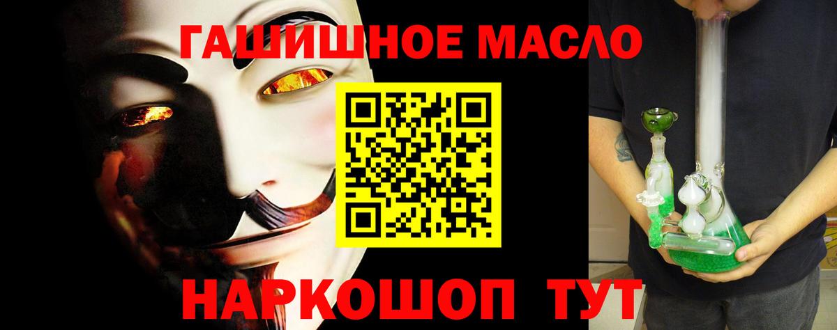 Янаул  Лсд 25  Каннабис  МЕФ   ГАШ  Вход с VPN  COCAIN  Меф 