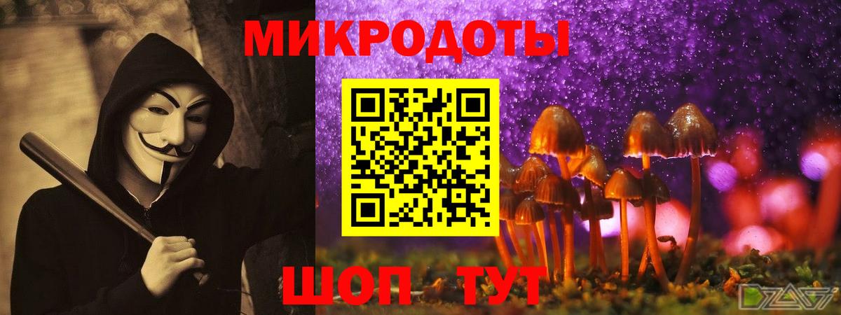 Псилоцибиновые грибы Psilocybe  Псилоцибиновые грибы Magic Shrooms  Вход с VPN  Янаул 