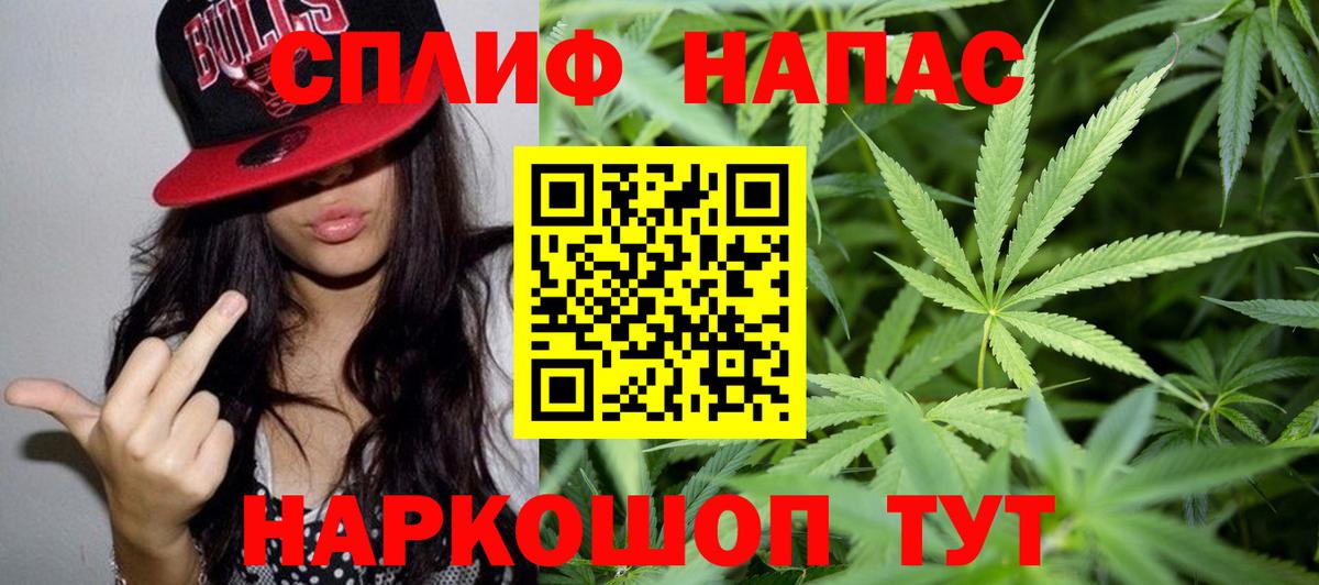 Конопля MAZAR Янаул