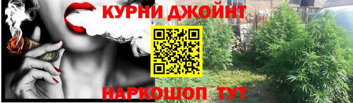 Бошки Шишки THC 21%  Бошки Шишки THC 21%  Вход с VPN  Янаул  Конопля White Widow 